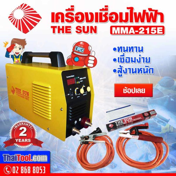 the sun inverter welding machine mma 215e 1