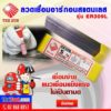 the-sun-stainless-steel-argon-welding-wire-er309l
