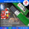 the-sun-98-cast-iron-welding-wire