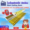 BERG Steel Cutting Saws