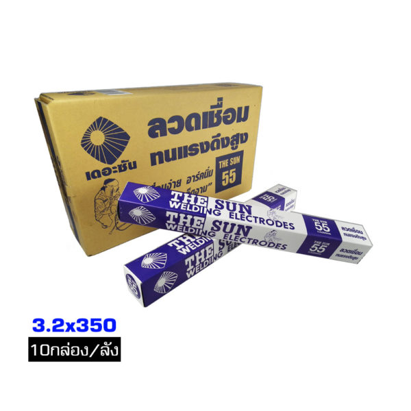the sun 55