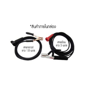 อุปกรณ์ภายในกล่อง