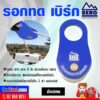 Durable-Snatch-Box600x600m.jpg
