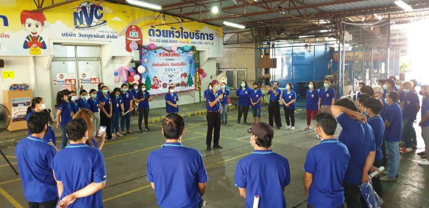 ส่งท้ายปีเก่า ต้อนรับปีใหม่ 2564 แบบ โควิท-16